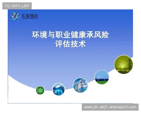 球员年度身体健康评估报告揭示职业状态